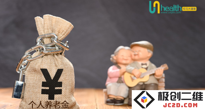人社部联合五部门正式推出《个人养老金实施办法》 助力养老金制度改革和个人财务规划
