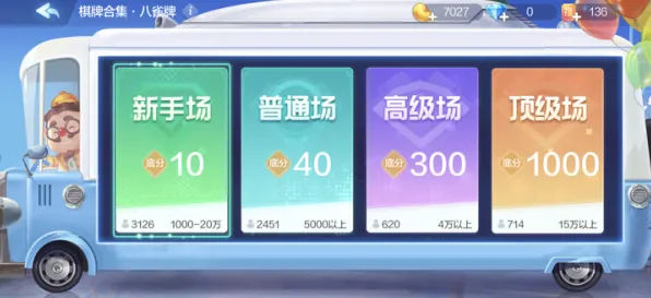 2025版本更新»欢乐斗地主丨地图扩展评测，优化方案揭秘