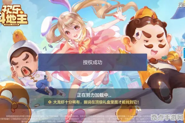 2025版本更新»欢乐斗地主丨地图扩展评测，优化方案揭秘