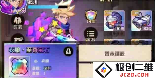 向僵尸开炮第201关怎么过？第201关速通攻略：快速通关新技巧，轻松击败敌!