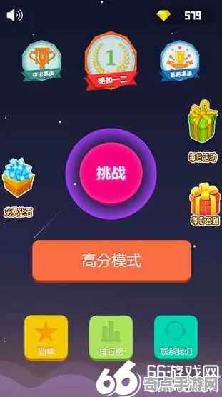 2025游戏AI突破丨球球冲刺如何实现自然语言交互？独家内幕消息