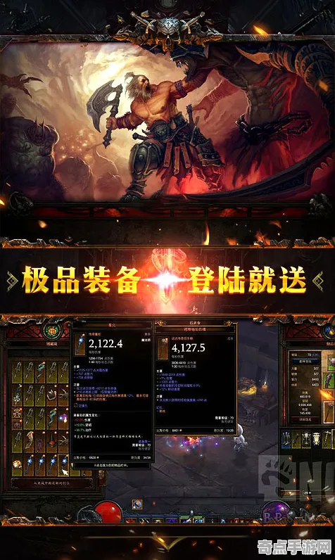 《暗黑破坏神丨不朽》2025全球首发！独占内容解析实测数据曝光