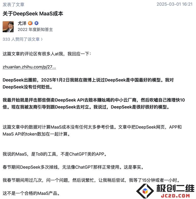 微信图片_20250302194714.png