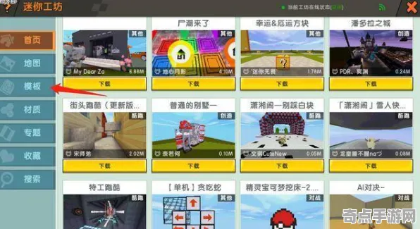 2025游戏全球首发丨全民烧脑新版如何实现文化本地化？性能对比评测