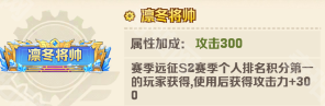 向僵尸开炮S2新称号怎么获得？S2赛季新称号获取方法：成为战斗之王的秘诀是什么？ 你的胜利在此！