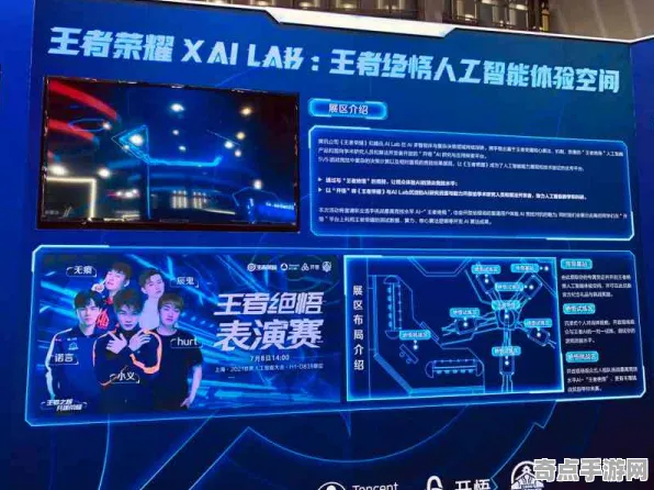2025AI突破深度追踪»王者荣耀自然语言交互开发者专访