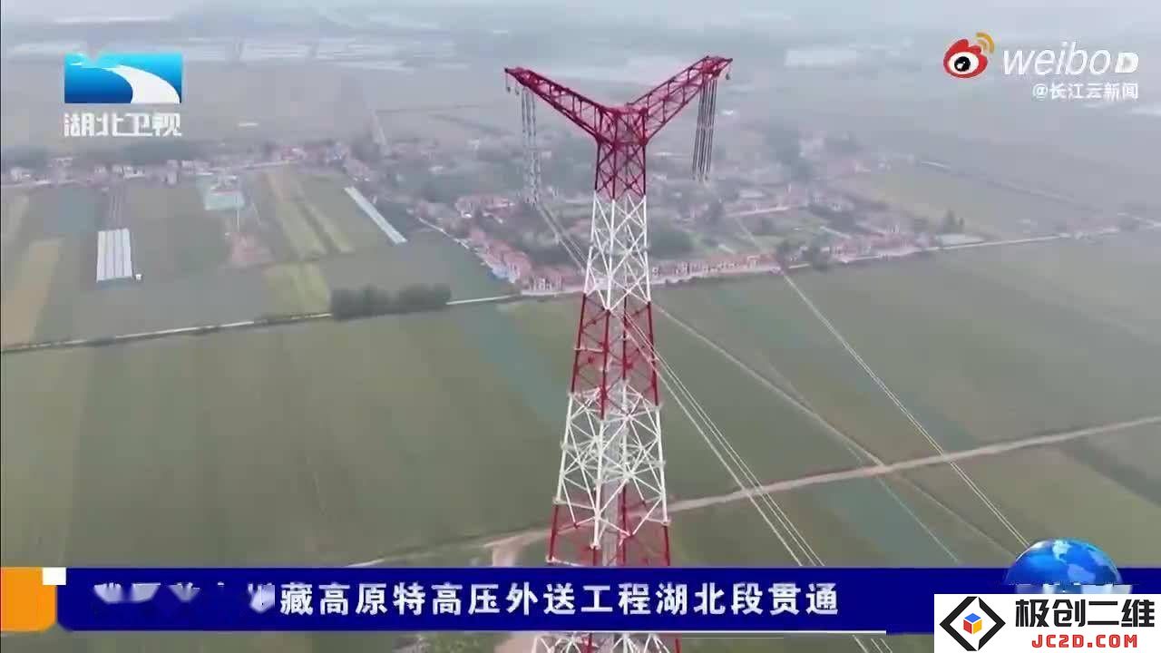 川藏高原特高压工程关键组件成功安装，预计年输电量将达到近400亿千瓦时！
