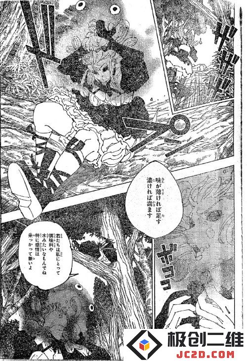 《咒术回战》变搞笑漫画 路人甲乙丙丁排队送人头：何以如此爆笑奇遇？超乎想象的反转