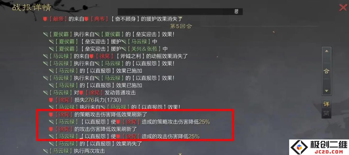 率土之滨以直报怨怎么样：如何在游戏中应对敌对行为？ 让您更好地生存