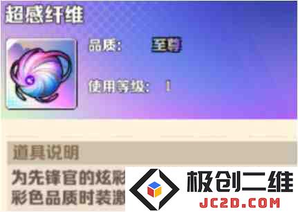 向僵尸开炮炫彩时装怎么获得？炫彩时装获取方法：轻松搞定！真是太有趣了！