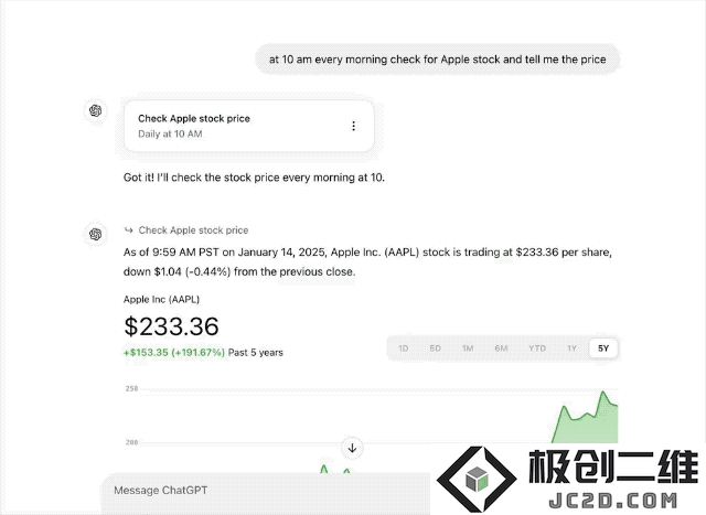 OpenAI Agent正式上线！全新“Tasks”功能震撼发布，助力用户高效完成任务