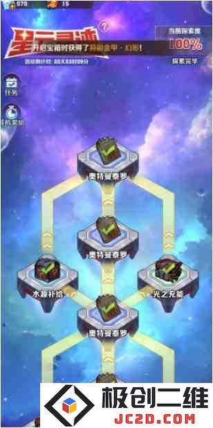 向僵尸开炮奥特曼联动问题答案？最新问题答案汇总：快来掌握这些绝秘！答案尽在此处