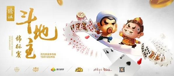《欢乐斗地主》2025GDC直击！物理引擎升级玩家实测报告