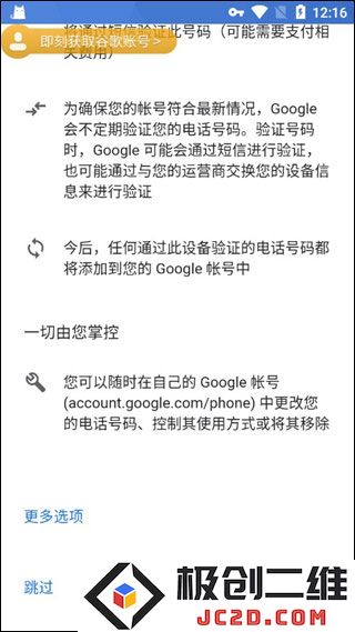 pubg绝地求生怎么绑定谷歌邮箱账号和密码