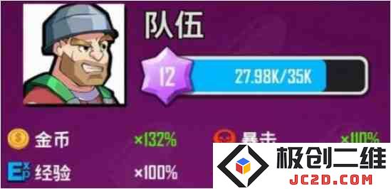 向僵尸开炮宝石怎么搭？最强宝石搭配攻略：冲击力十足，攻防皆备！