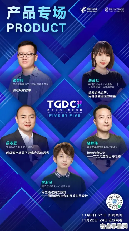 2025GDC直击现场»双十一消消乐物理引擎升级全解析，开发者专访