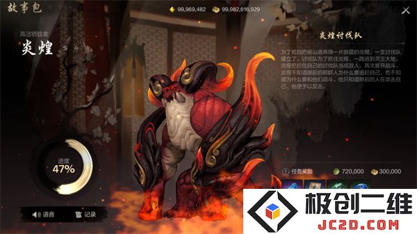剑灵2修罗难度炎煌怎么过 剑灵2修罗难度炎煌通关方法分享：轻松驾驭！ 大神秘籍