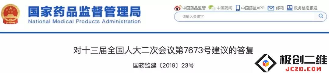 国家药监局表示将全力支持创新医疗器械的研发与应用推动行业进步