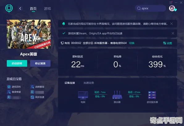 2025游戏全球首发丨全民烧脑新版如何实现跨平台联机？实测数据曝光