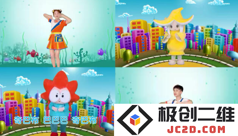爱奇艺奇巴布2023