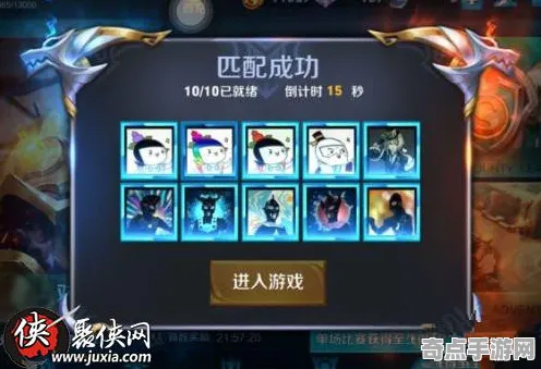 2025游戏全球首发丨王者荣耀如何实现跨平台联机？独家内幕消息