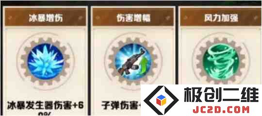 向僵尸开炮冰爆系宝石有哪些？冰爆系宝石全梳理：不容错过的强力战斗法宝！ 冰品爆炸的战斗体验