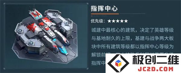 群星纪元设施有什么作用 群星纪元不同设施具体作用介绍说明：探索深邃宇宙，寻找无限可能
