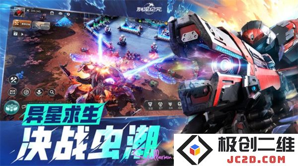 群星纪元极致普攻队技能怎么搭配 群星纪元极致普攻队玩法及技能搭配：探索无尽可能！ 纵享极致快感