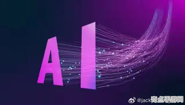 2025AI突破»双十一消消乐丨场景生成技术，独家内幕消息