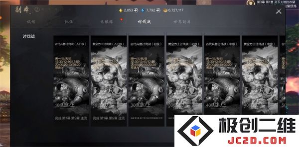 剑灵2剑灵怎么提升 剑灵2剑灵提升方法攻略分享：让你的战斗体验更上一层楼！战斗力疯狂暴涨！