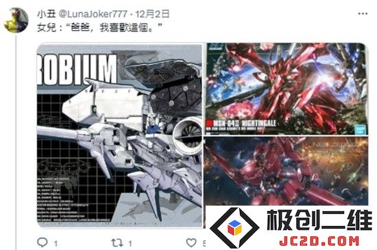 胶佬找胶佬生小胶佬 放胶的房间引无数胶佬认爸爸：热血胶佬的奇妙旅程