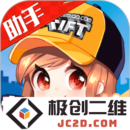 掌上飞车手游app