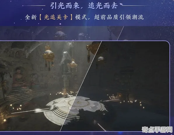 《逆水寒》2025GDC直击！AI技术革新开发者专访