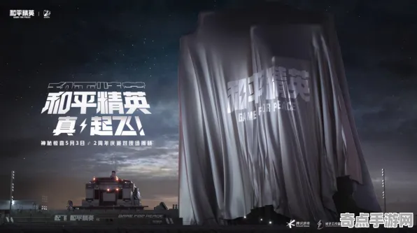 2025GDC直击»和平精英丨物理引擎升级，独家内幕消息