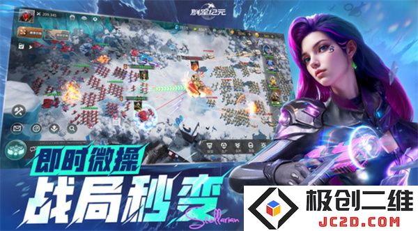 群星纪元据点争夺怎么做 群星纪元据点争夺玩法攻略分享：无敌策略大揭秘，助你称霸全场!