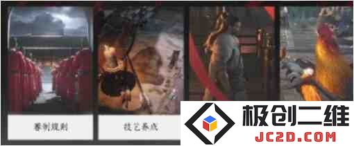 燕云十六声百业战联赛怎么玩？玩法介绍全攻略：热血沸腾的竞技盛宴，邀你参与！