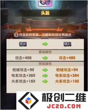 《向僵尸开炮》装备怎么洗练？洗练方法全解析！：让你轻松掌握洗练之道，装备秒变神器！