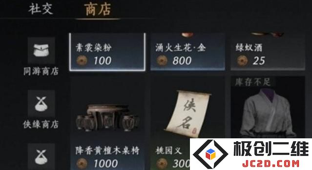 燕云十六声雏燕衔礼任务怎么做 燕云十六声雏燕衔礼任务攻略：轻松掌握任务技巧，成就非凡冒险！