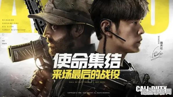 2025游戏发售日确认丨使命召唤手游如何实现预购特典曝光？独家内幕消息