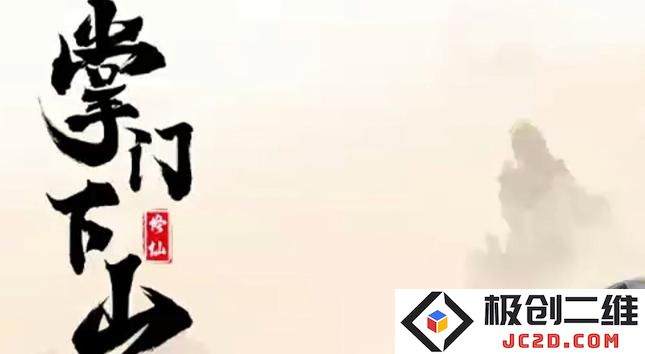 掌门下山青玄妖狐怎么打 掌门下山青玄妖狐打法攻略：高手支招，轻松战胜妖狐