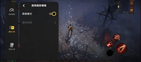 2025最新动态»暗黑破坏神丨不朽帧率突破，玩家实测报告速看！
