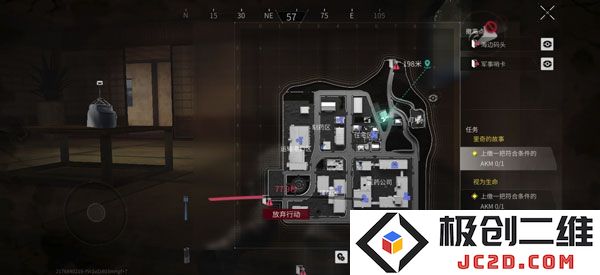 Lost Light国际服合成台玩法