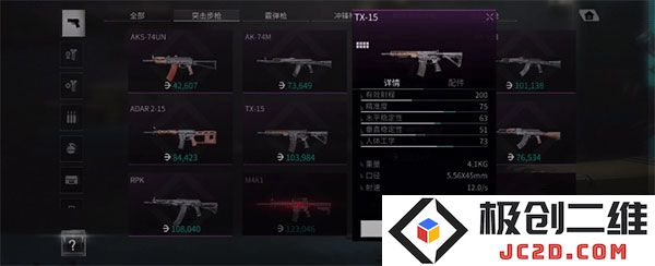 Lost Light国际服新手怎么配枪