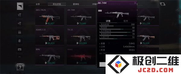 Lost Light国际服新手怎么配枪