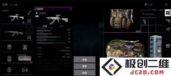 Lost Light国际服新手怎么配枪