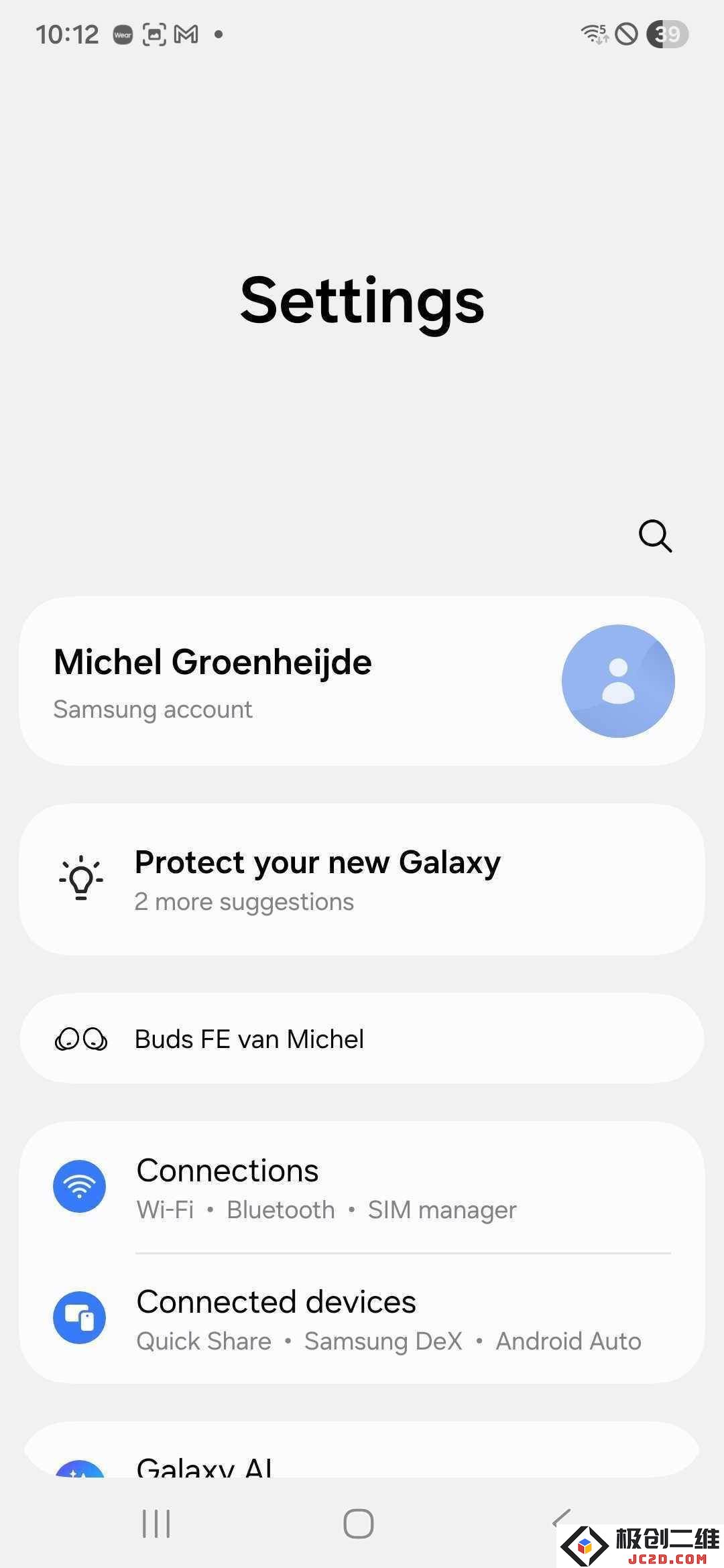 三星One UI 8全新升级：深度整合Galaxy Buds设置，体验管理变得更轻松便捷！