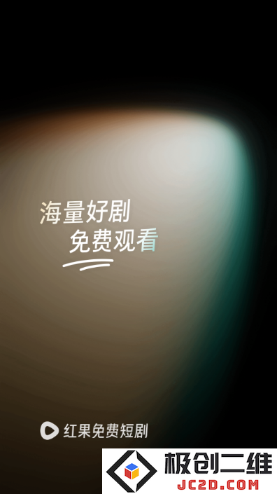 女总裁的天王老公免费全集观看app(红果免费短剧)