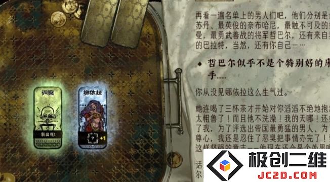 苏丹的游戏娜依拉有什么用 苏丹的游戏娜依拉作用介绍：探索游戏中神秘角色的潜力与价值！ 你不可不知的秘密
