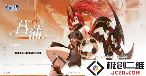 命运圣契内测版冒险者介绍