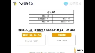 《球球冲刺》2025硬件革命！帧率突破性能对比评测